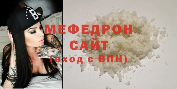 MESCALINE Волосово